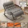 Sillón mecedora reclinable adulto puede acostarse puede dormir sofá perezoso silla para siesta de dos personas silla de ocio para balcón del hogar