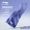 Venta FlashLi Ning Sports