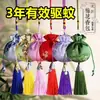 Bolsitas de Hierbas Medicinales Chinas DIY para el Festival de Medio Otoño, Adornos Colgantes de Hierbas para Dormitorio, Bolsitas Vacías de Aromaterapia para Mujeres Embarazadas, Envío Transfronterizo al por Mayor