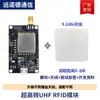 Módulo Leitor Rfid de Alta Frequência R200 Etiqueta Eletrônica Eps32 Placa de Desenvolvimento de Identificação por Radiofrequência