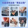 Parche de Fisioterapia Prostática de Infrarrojo Lejano Corrector para Hombres, Tesoro del Riñón, Mejora del Riñón, Micción Frecuente, Micción Urgente, Yeso para el Punto de Acupuntura del Ombligo, Parche para el Cuidado de la Salud