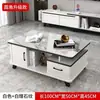 Mesa de Centro de Oferta Especial para Sala de Estar, Uso Doméstico, Mesa de Centro Moderna Minimalista de Lujo Ligero y Combinación de Mueble de TV, Mesa de Centro Pequeña para Apartamento con Vidrio Templado