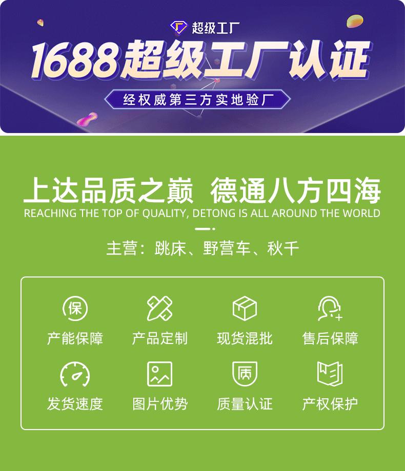详情页-浙江上德工贸有限公司-2_01.gif