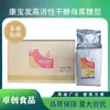Levadura Seca Lesaffre Industrial Kangbao para Panadería Alta Resistencia al Azúcar 10KG Una Caja de Pan Panes Panes al Vapor Galletas Barato