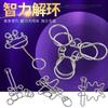 Juguetes de rompecabezas de nueve cadenas difíciles de desatar el anillo Lu Ban lock release Kong Ming lock desatar el anillo mecanismo de escritorio que quema el cerebro