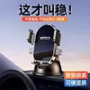 Soporte para teléfono universal estable con ventosa adhesiva giratoria para salpicadero de coche transfronterizo