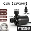 Bomba de Agua Portátil de Doble Uso con Flujo de Agua sin Escobillas DC12V, Bomba Impulsora de Ducha, Bomba de Agua para el Hogar, Calentador de Agua Solar 24V