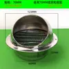 Tapa de Viento de Acero Inoxidable 304 para Salida de Aire en Pared Exterior, Tubo de Extracción para Campana Extractora, Tapa Impermeable contra Lluvia para Ventilación de Baño que Atraviesa la Pared, Deflector de Viento