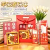 Set de papelería en bolsa de regalo inspiradora, paquete de regalo de papelería portátil con tapa abatible, recompensa de regreso a clases, bolsa de regalo sorpresa para estudiantes de primaria