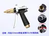 Pistola de Espuma Lavagem de Carros Jardim Elétrica Pistola de Pulverização de Limpeza de Alta Pressão Pistola de Água para Lavagem de Carros Junta de Enrolamento da Cabeça da Pistola de Água