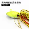 Venta al por mayor de fábrica simulación señuelos Luya productos de plomo Yanyue pesca de larga distancia en aguas profundas husky señuelo de 70g falda de silicona cinta