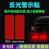 Calcomanías Reflectantes para Coche Calcomanías de Tira para Luz Trasera de Cajuela Decoración para Bloqueo de Arañazos de Carrocería Advertencia Luminosa Nocturna