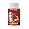 Suplemento Dietético Especial Nanjing Tongrentang Liuhe Qunkun Gastrodia Angélica Tendón de Ciervo 72g (0,6 g x 120) en stock