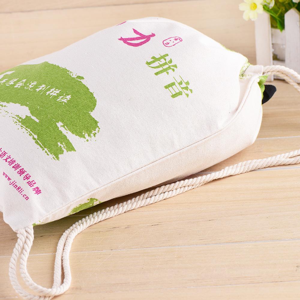 3455254404_1032747244