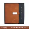 Cuaderno de Negocios A5 Personalizado Cuaderno B5 de Alta Gama con Bolígrafo Set de Caja de Regalo Bloc de Notas Engrosado Regalo con Logo Personalizado