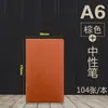 Caderno de Anotações A5 para Negócios Espesso Capa de Couro Preta B5 Minutas de Reunião de Trabalho Grande Simples