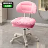 Silla de computadora para uso doméstico, taburete de tocador para dormitorio, silla de maquillaje, taburete giratorio simple ajustable para belleza, silla de estudio con respaldo