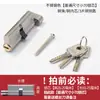 Cilindro de Cerradura Universal para Cerradura Pequeña 70, Adecuado para Puertas de Madera de Dormitorio, Puertas de Habitaciones Interiores, Accesorios para Puertas del Hogar y Cerraduras de Repuesto de Estilo Antiguo
