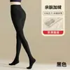 Leggings Cinza Feminino para Outono e Inverno, Meia-calça Fina com Leve Compressão para Pernas Bonitas, Forrada com Lã e Espessada para Aquecimento, Padrão Canelado Fino, Adequada para Usar na Rua
