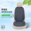 Venta al por mayor de fábrica Cojines para asiento de coche Fibra de alga Marina Juego para conductor y pasajero Fundas de cojín de asiento de látex para coche
