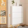 Zapatero Ultra Delgado Hierro Forjado Entrada del Hogar Acero Gran Capacidad Gabinete de Entrada Simple Metal a Prueba de Polvo Inclinable Estrecho