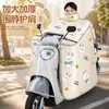 Capa à Prova de Vento para Inverno, Capa à Prova de Vento Espessa para Veículo Elétrico, Capa à Prova de Vento de Lã para Motocicleta Resistente ao Frio e que Mantém o Calor, Impermeável de Cobertura Total