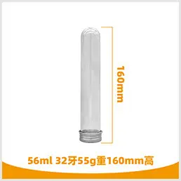 PET试管样板链接产品_29.jpg
