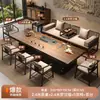 Mesa de centro y juego de sillas para sala de estar de panel grande de madera maciza, estética estilo canción, mesa de centro para recepción de oficina, sensación integrada de lujo ligero y alta gama