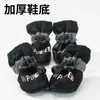 Zapatos para Perro Año Nuevo Linda Bordado Cabeza de Tigre Zapatos Tang Teddy Zapatos de Algodón Cálidos Antideslizantes Cubrezapatos Zapatos para Perro Zapatos para Mascotas