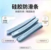 Tira Antiderrapante de Silicone de Alta Elasticidade Textura Resistente ao Desgaste Tira de Amortecimento de Silicone Prateleira de Armazenamento para Eletrodomésticos Molde de Tira Antiderrapante de Silicone Abertura de Molde Personalização