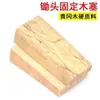 Azadón de Madera Tapón de Hierro Clip de Tapón Código de Azadón Viejo Junta Herramienta Agrícola Accesorios para Azadón Cuña Cuña de Madera