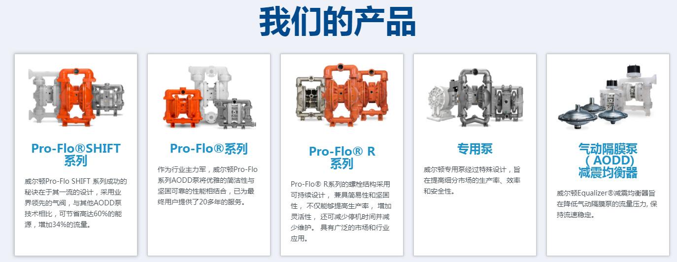 产品图.png