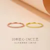 2025 Europa y Estados Unidos nuevo caliente 2 mm arco exterior mate anillo de cola de pareja fuente fabricantes gran favorablemente