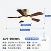 Luminária de Ventilador de Teto LED Simples Retro Moderna para Sala de Estar, Sala de Jantar, Quarto, Ventilador de Teto Estilo Chinês Lustre