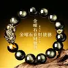 Pulseira de Contas de Buda de Obsidiana Dourada Natural e Pedra Olho de Tigre Amarelo, Amuleto Buda do Ano de Nascimento dos Doze Signos do Zodíaco para Homens e Mulheres, Pulseira de Joias Guardiã Pixiu