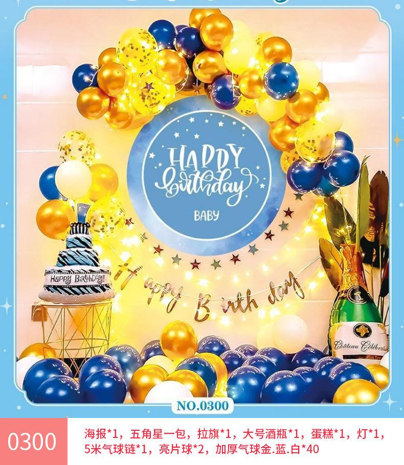 0300(送气筒点胶)