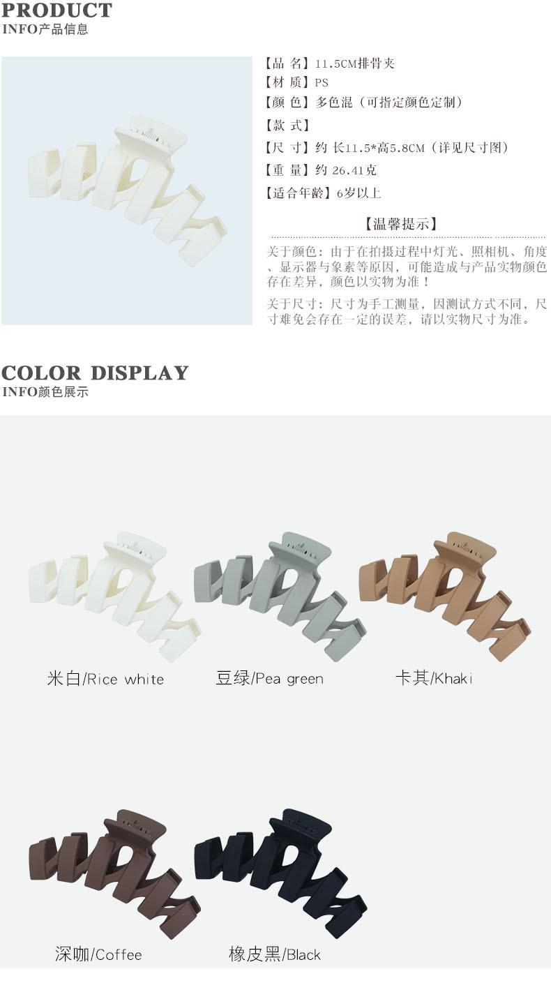 1潮产品详情1-1