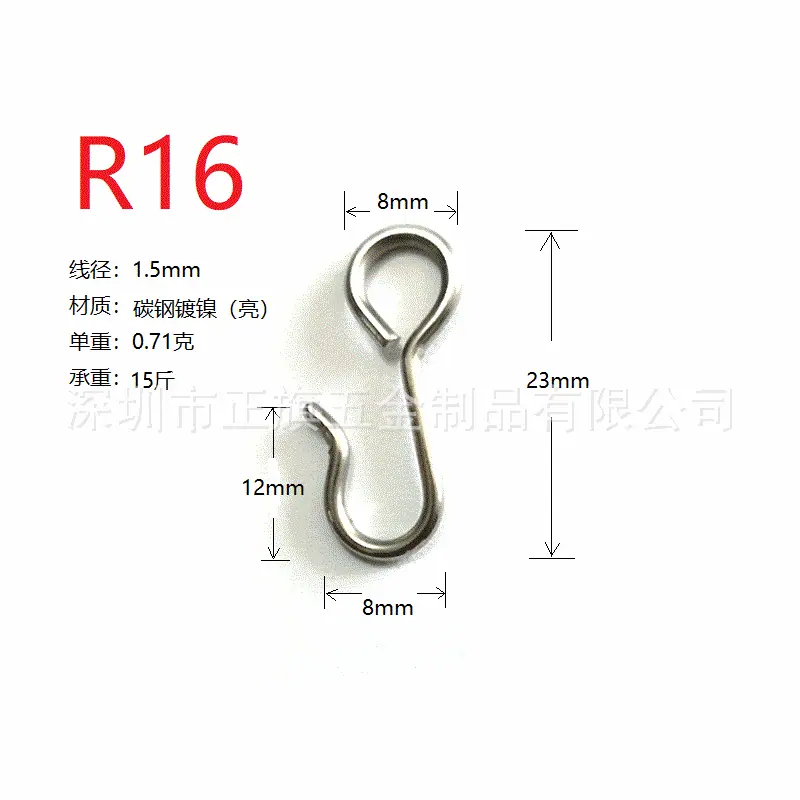 R16