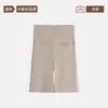 Pantalones térmicos de lana y seda, shorts de tres cuartos con control de abdomen para mujer, para otoño e invierno, que absorben la humedad, generan calor, leggings sin costuras con forro polar