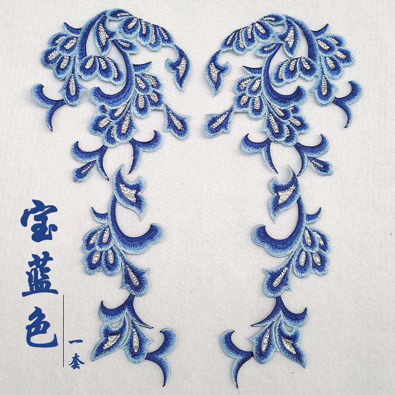 宝蓝色.jpg
