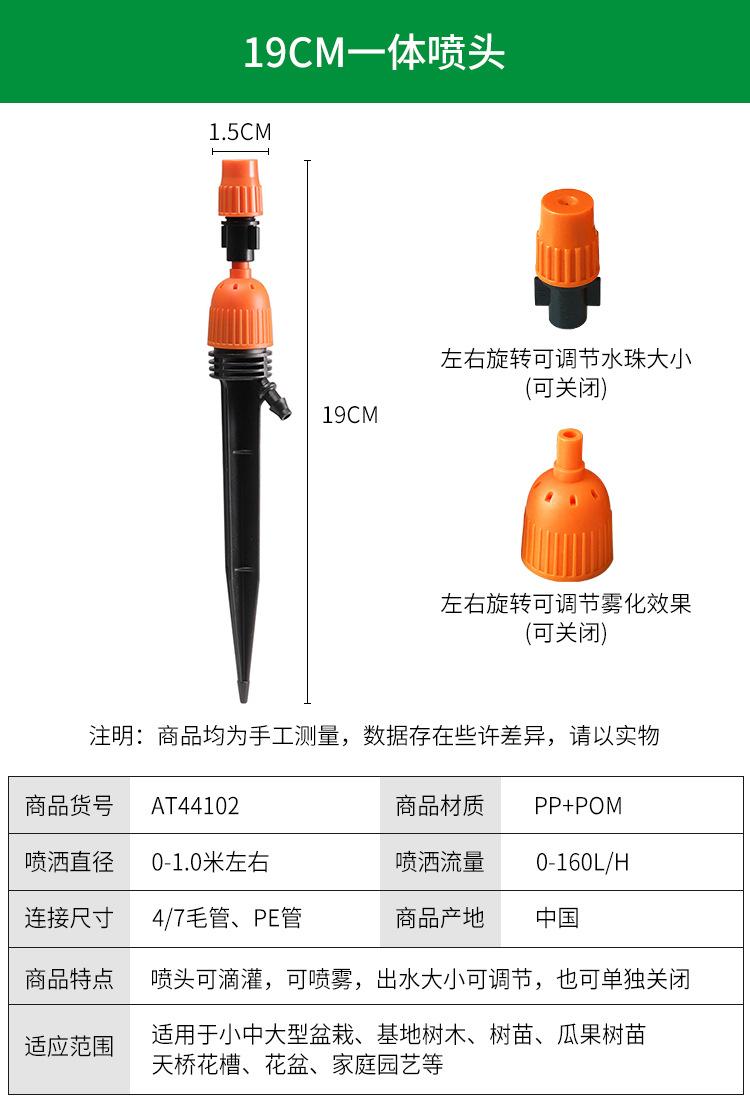 详情_16