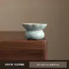 Caneca de Porcelana Ruyao Celadon Glaze, Divisor de Chá Cerâmico, Conjunto de Chá Kung Fu Estilo Japonês, Conjunto de Coador de Chá, Caneca para Preparo de Chá para Uso Doméstico