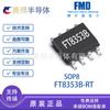 Ft8353B-Rt Chip de Gerenciamento de Energia Original Huimang Driver IC de LED Chip Driver de Isolamento Flyback