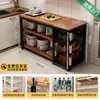 Estante de almacenamiento para cocina, cesta multifuncional para verduras, encimera de corte, estante de almacenamiento para microondas y utensilios de cocina, gabinete lateral, mesa multicapa
