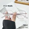 Mgt8862 Montura de Gafas de Moda Estilo Coreano para Miopía Danyang Nueva Aleación Ultraligera Montura Completa Elegantes Gafas Pequeñas para Rostro para Mujeres