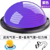 Equipamento de Yoga Bola Bola de Velocidade Bola de Equilíbrio Meia-Lua Treinamento de Yoga Pedal de Pé Espessado Antiderrapante Fitness Fitness em Casa