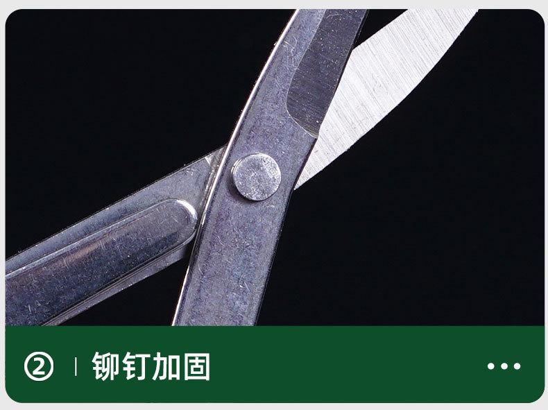剪刀_10.jpg
