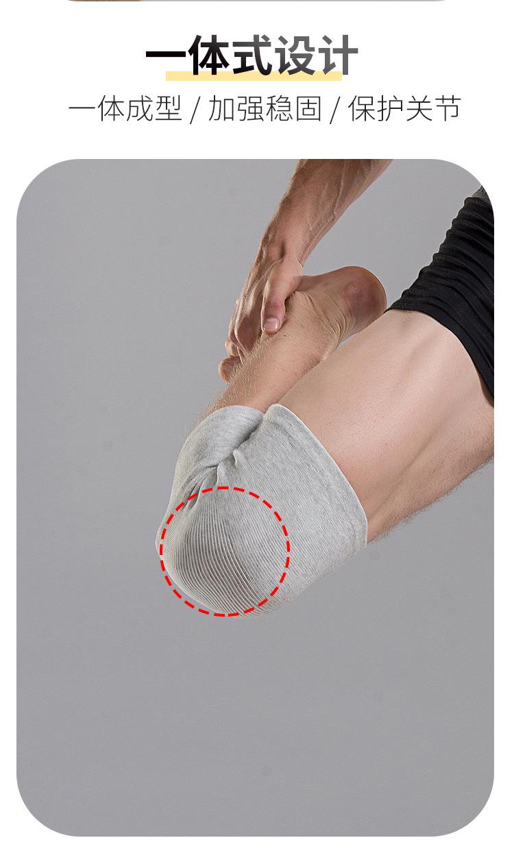 套版护膝_08.jpg