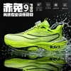 Zapatos Juveniles para Hombre Red Rabbit 9Pro Otoño Malla Transpirable Nudo Retorcido Zapatos Deportivos Estudiante Ligeros Placa de Carbono Zapatos para Correr para Mujer
