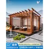 ¿La madera es propensa a pudrirse, el hierro es propenso a oxidarse? La pérgola de aleación de aluminio para uvas es la solución integral
